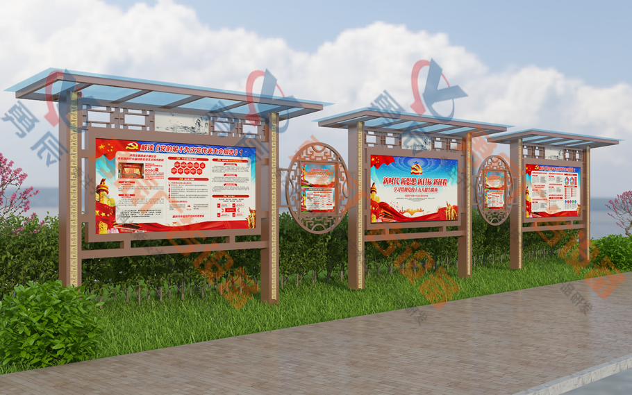 閱報(bào)欄YCYB-009